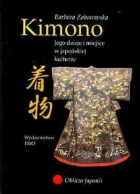 Kimono. Jego dzieje i miejsce w - okładka książki