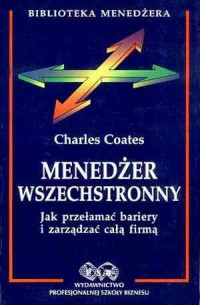 Menedżer wszechstronny - okładka książki