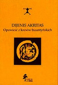 Opowieść z kresów bizantyńskich - okładka książki