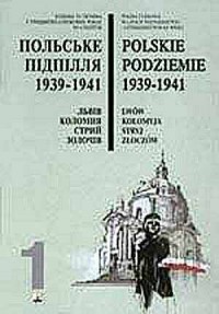Polskie Podziemie 1939-1941. Nieznane - okładka książki
