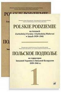Polskie Podziemie na terenach Zachodniej - okładka książki