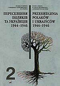 Przesiedlenia Polaków i Ukraińców - okładka książki