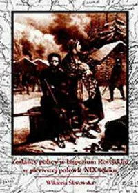Zesłańcy polscy w Imperium Rosyjskim - okładka książki