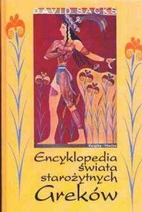 Encyklopedia świata starożytnych - okładka książki