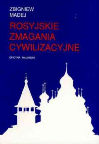 Rosyjskie zmagania cywilizacyjne - okładka książki