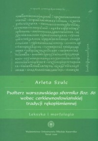 Psałterz warszawskiego sbornika - okładka książki