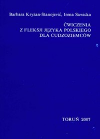 Ćwiczenia z fleksji języka polskiego - okładka podręcznika