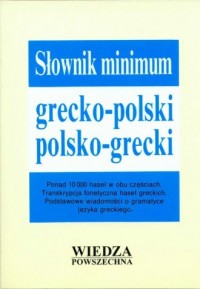 Słownik minimum grecko polski, - okładka książki