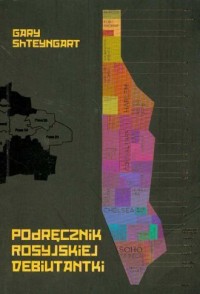 Podręcznik rosyjskiej debiutantki - okładka książki