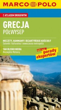 Grecja. Półwysep z atlasem drogowym - okładka książki