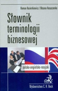 Słownik terminologii biznesowej - okładka książki