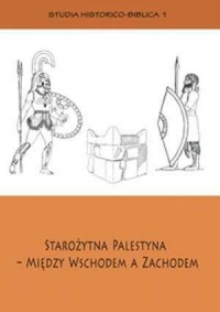Starożytna Palestyna. Między Wschodem - okładka książki