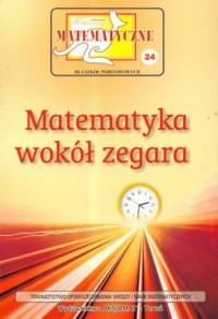 Miniatury matematyczne 21. Szkoła - okładka podręcznika