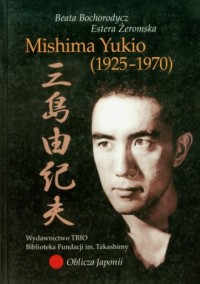 Mishima Yukio 1925-1970. Seria: - okładka książki