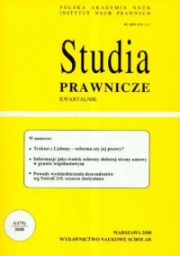 Studia prawnicze 1/2008 - okładka książki