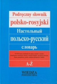 Podręczny słownik polsko-rosyjski - okładka książki