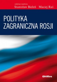 Polityka zagraniczna Rosji - okładka książki