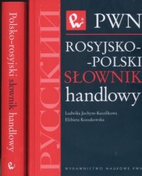 Słownik handlowy polsko-rosyjski - okładka książki