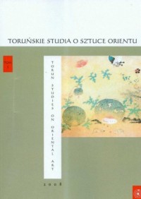 Toruńskie studia. Tom 3 - okładka książki