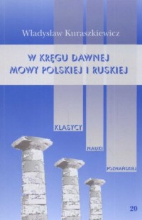 W kręgu dawnej mowy polskiej i - okładka książki