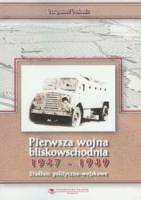 Pierwsza wojna bliskowschodnia - okładka książki