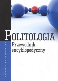 Politologia. Przewodnik encyklopedyczny - okładka książki
