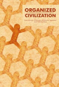 Organized civilization - okładka książki