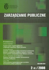 Zarządzanie Publiczne 2/2008 - okładka książki