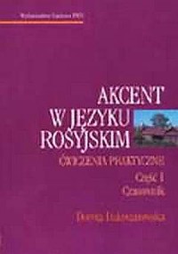 Akcent w języku rosyjskim cz. 1. - okładka książki
