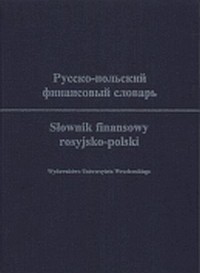 Słownik finansowy rosyjsko-polski - okładka książki