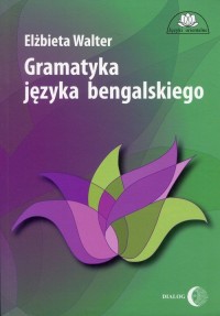 Gramatyka języka bengalskiego - okładka książki