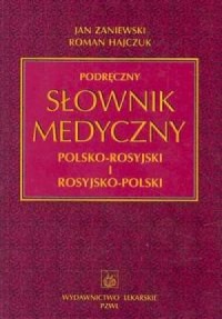 Podręczny słownik medyczny polsko-rosyjski - okładka książki
