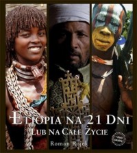 Etiopia na 21 dni lub na całe życie - okładka książki