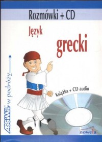 Język grecki. Kieszonkowy w podróży - okładka książki