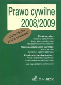 Prawo cywilne 2008/2009 - okładka książki