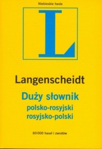 Duży słownik polsko-angielsko, - okładka książki