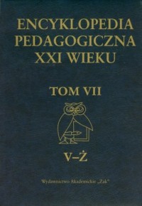 Encyklopedia pedagogiczna XXI wieku. - okładka książki