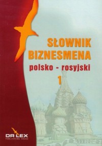 Słownik biznesmena polsko-rosyjski - okładka książki
