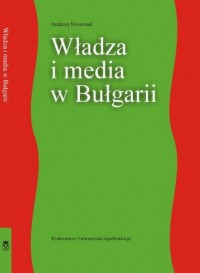 Władza i media w Bułgarii - okładka książki