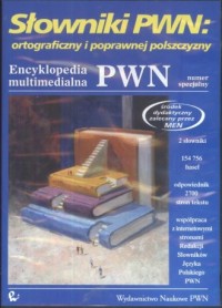 Encyklopedia multimedialna PWN. - okładka książki