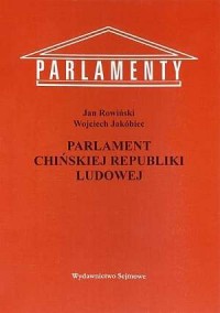 Parlament Chińskiej Republiki Ludowej - okładka książki