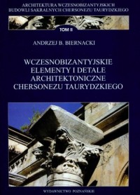 Wczesnobizantyjskie elementy i - okładka książki