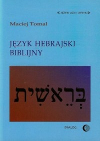 Język hebrajski biblijny - okładka książki