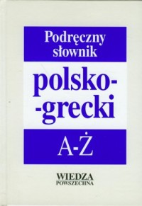 Podręczny słownik polsko-grecki - okładka książki