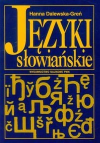 Języki słowiańskie - okładka książki