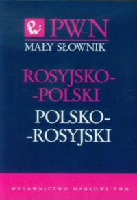 Mały słownik rosyjsko-polski. polsko-rosyjski - okładka książki