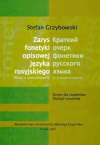 Zarys fonetyki opisowej języka - okładka podręcznika