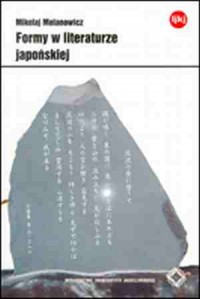 Formy w literaturze japońskiej - okładka książki