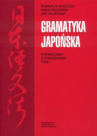 Gramatyka japońska. Podręcznik - okładka podręcznika