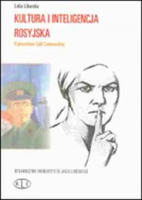 Kultura i inteligencja rosyjska. - okładka książki